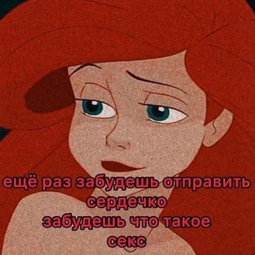 😏 Стикер «Ошибка» для Telegram