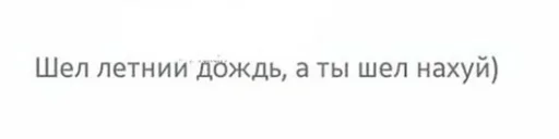 🚶 Стикер «Ошибка» для Telegram