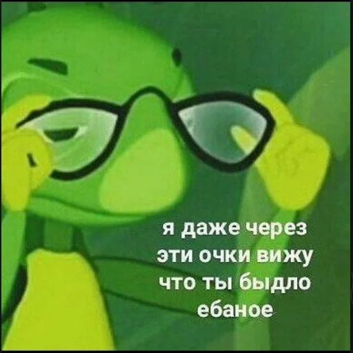 🤔 Стикер «Ошибка» для Telegram