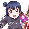 🌟 Эмодзи «Yoshiko Tsushima - Love Live» для Telegram