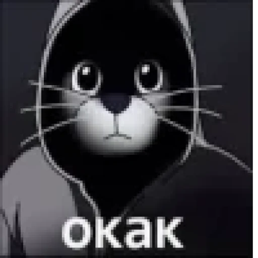 🤩 Стикер «ОКАК» для Telegram