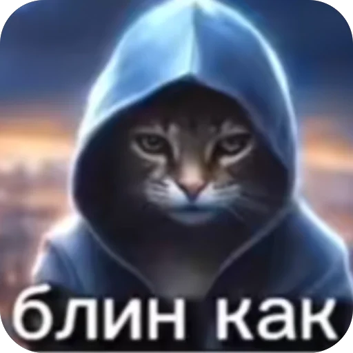 🫥 Стикер «окаки» для Telegram