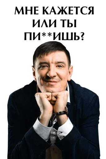 Стикерпак Fulfilled для Telegram — скачать
