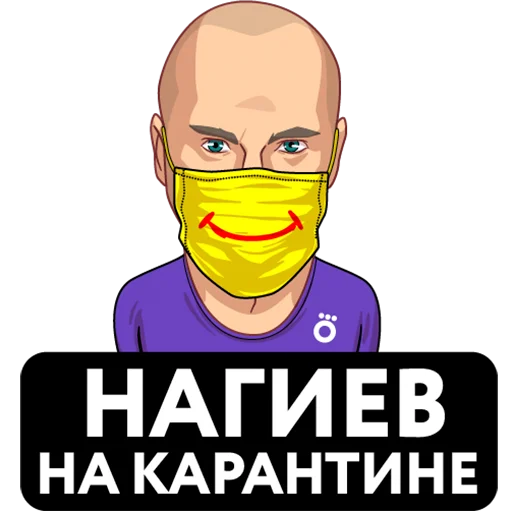 Стикерпак «Нагиев на карантине для Telegram — скачать