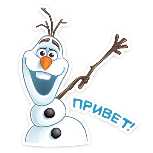 Стикерпак Олаф для Telegram — скачать