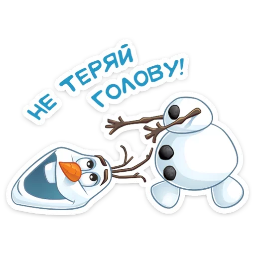 🤪 Стикер «Олаф» для Telegram