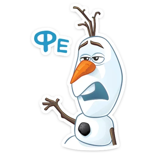 🤢 Стикер «Олаф» для Telegram