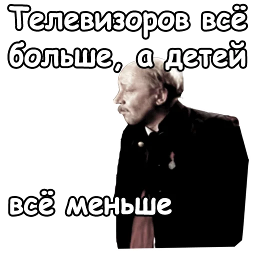 😏 Стикер «Старый Новый Год» для Telegram
