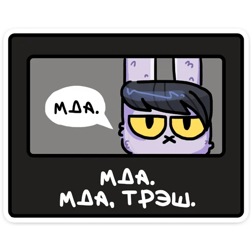 🤦 Стикер «Олдскулы свело» для Telegram