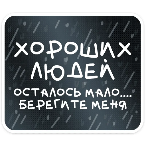 ⭐ Стикер «Олдскулы свело» для Telegram