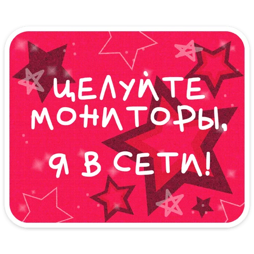 ⭐ Стикер «Олдскулы свело» для Telegram