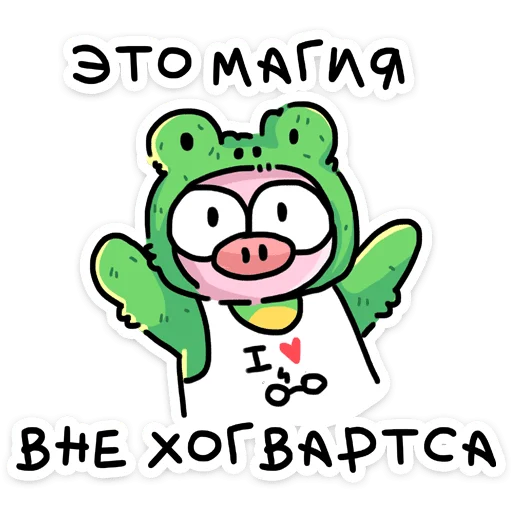 ⭐ Стикер «Олдскулы свело» для Telegram