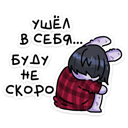 🙆 Стикер «Олдскулы свело» для Telegram