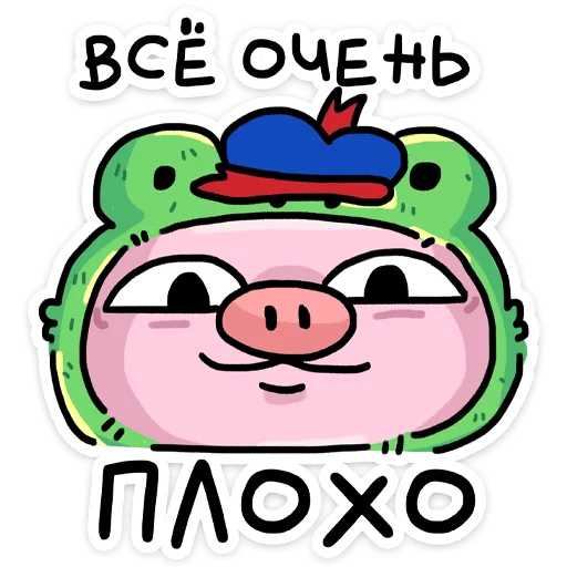 ⭐ Стикер «Олдскулы свело» для Telegram