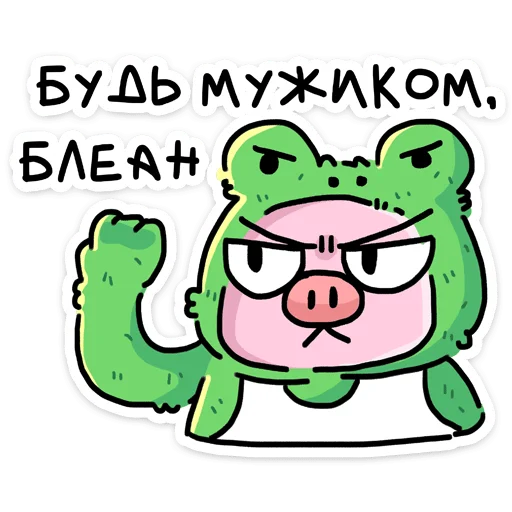 ⭐ Стикер «Олдскулы свело» для Telegram