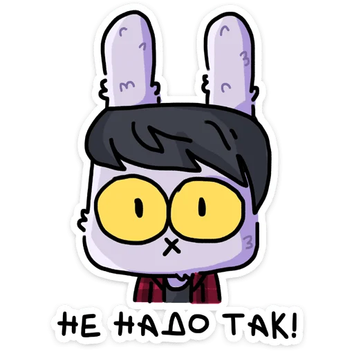 ⭐ Стикер «Олдскулы свело» для Telegram