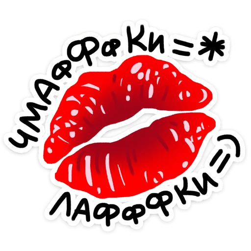 😘 Стикер «Олдскулы свело» для Telegram