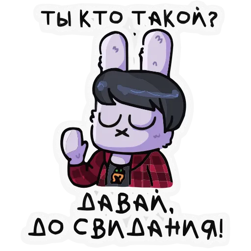 👋 Эмодзи «Олдскулы свело» для Telegram