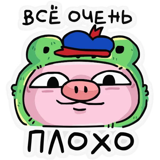 😐 Эмодзи «Олдскулы свело» для Telegram