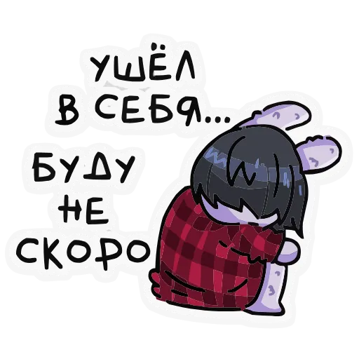 😔 Эмодзи «Олдскулы свело» для Telegram