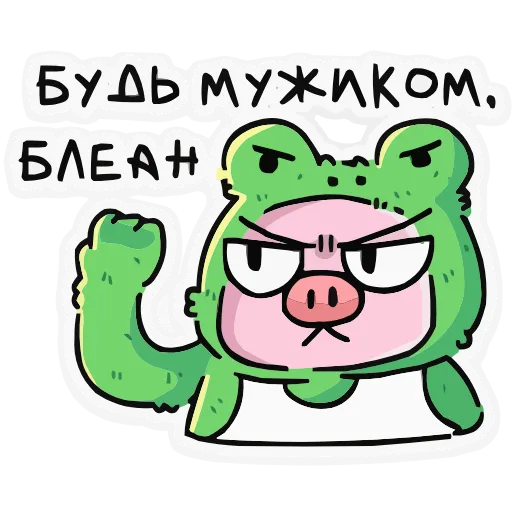 ✊ Эмодзи «Олдскулы свело» для Telegram