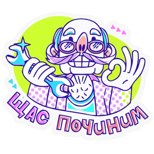 🔧 Эмодзи «Олды» для Telegram