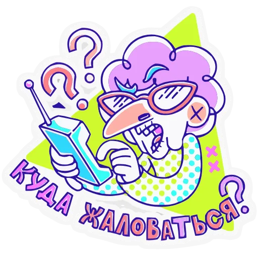 🤔 Эмодзи «Олды» для Telegram