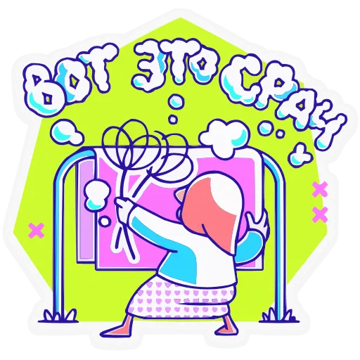 😮‍💨 Эмодзи «Олды» для Telegram