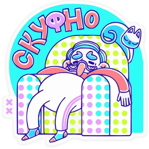 🫠 Эмодзи «Олды» для Telegram