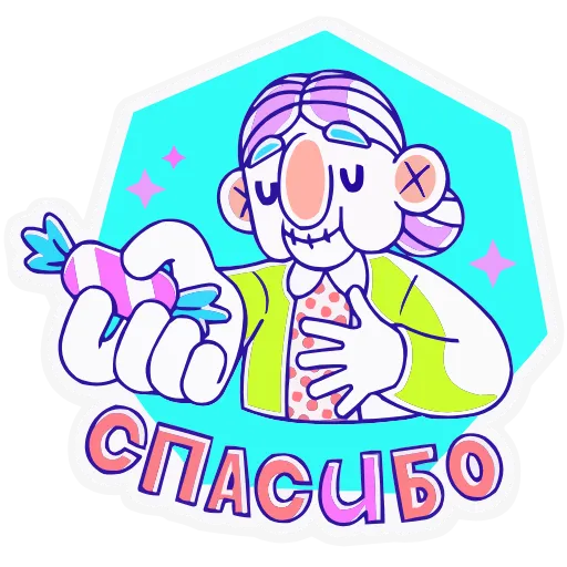 🍬 Эмодзи «Олды» для Telegram
