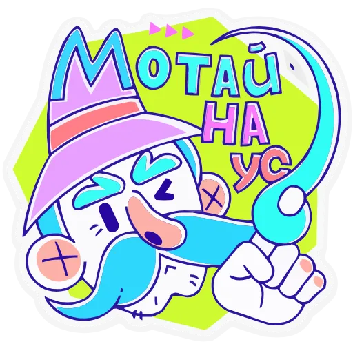 🥸 Эмодзи «Олды» для Telegram
