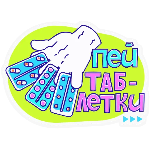 💊 Эмодзи «Олды» для Telegram