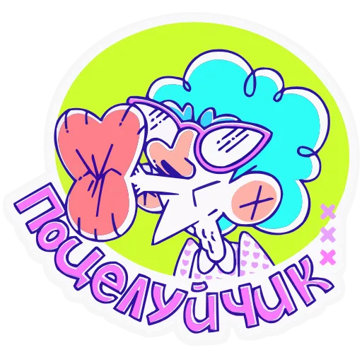 😘 Эмодзи «Олды» для Telegram