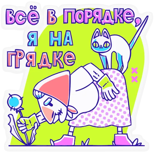 🫨 Эмодзи «Олды» для Telegram