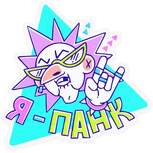🤘 Эмодзи «Олды» для Telegram