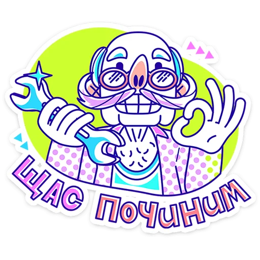 🧓 Стикер «Олды» для Telegram