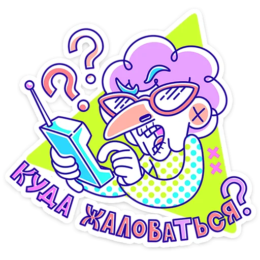 🧓 Стикер «Олды» для Telegram