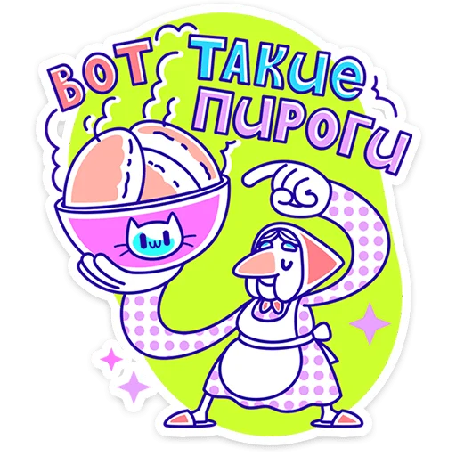 🧓 Стикер «Олды» для Telegram