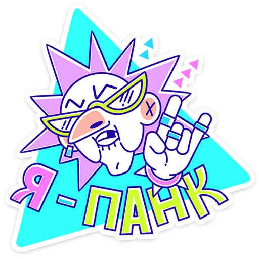 🤘 Стикер «Олды» для Telegram