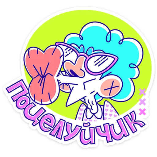 😘 Стикер «Олды» для Telegram
