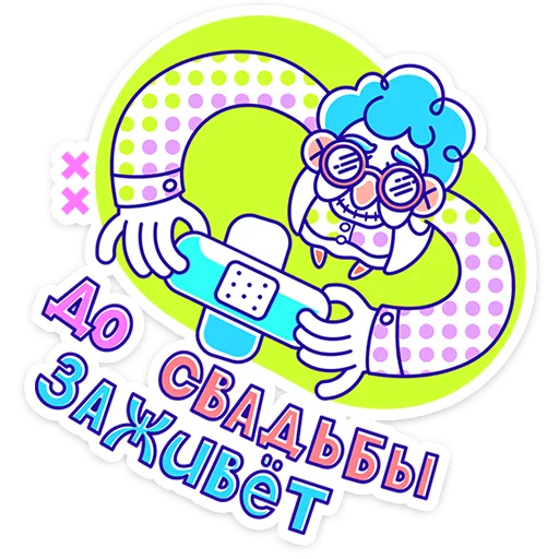 🧓 Стикер «Олды» для Telegram