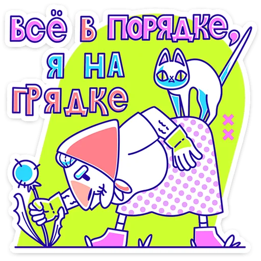 🧓 Стикер «Олды» для Telegram