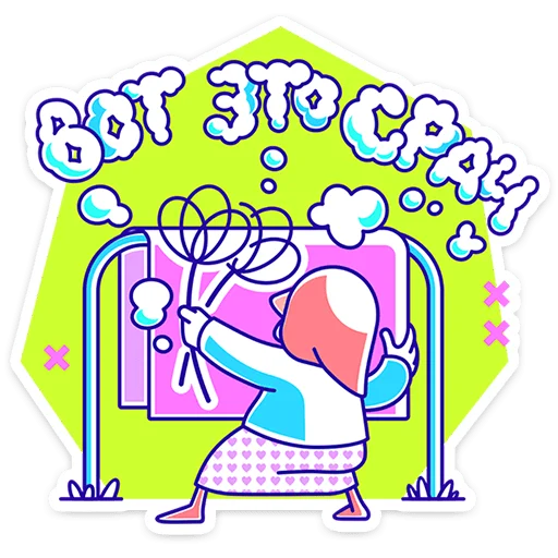 🧓 Стикер «Олды» для Telegram