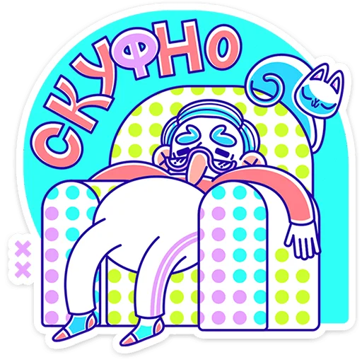 🧓 Стикер «Олды» для Telegram