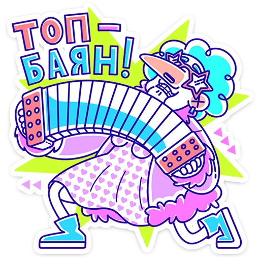 🧓 Стикер «Олды» для Telegram