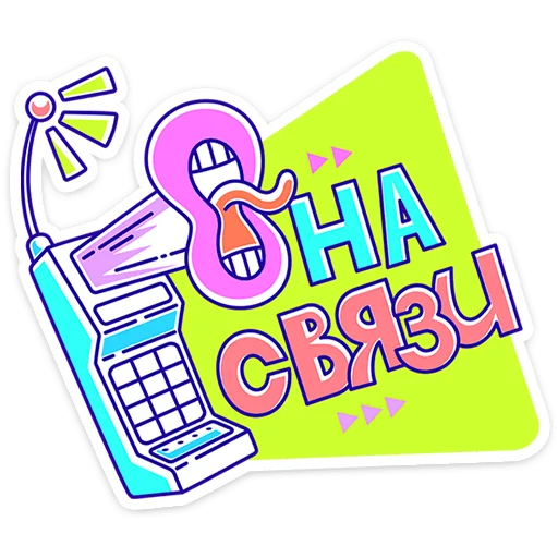 🧓 Стикер «Олды» для Telegram