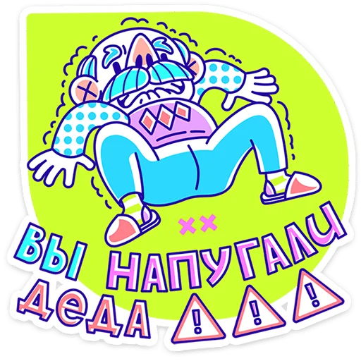 🧓 Стикер «Олды» для Telegram