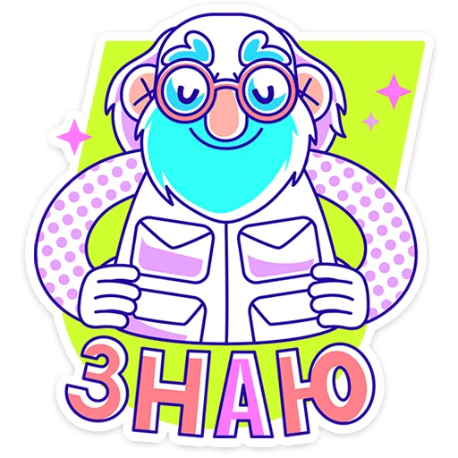 🧓 Стикер «Олды» для Telegram