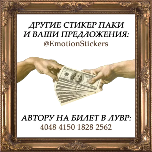 ✡️ Стикер «Aesthetic Emotions» для Telegram