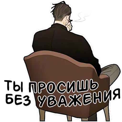 🤲 Стикер «19 DO» для Telegram